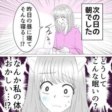 SEXで自分の体が制御できなくなる・失神することなんてあるん。